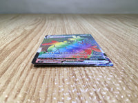 CE8446 Flapple VMAX HR S5I 082/070 Pokemon Card TCG Japan