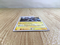 CE5246 Luxray Rare Holo Pt4 039/090 Pokemon Card TCG Japan