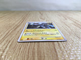 CE5246 Luxray Rare Holo Pt4 039/090 Pokemon Card TCG Japan
