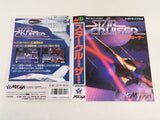 DK8206 Star Cruiser BOXED Mega Drive Genesis Japan