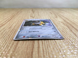 CE3346 Shieldon - MPS08007/009 Pokemon Card TCG Japan