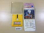 dk5887 Ultraman Kaiju Teikoku no Gyakushu Famicom Disk Japan