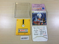 dk5887 Ultraman Kaiju Teikoku no Gyakushu Famicom Disk Japan