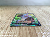 CE5680 Slaking V SR S10B 079/071 Pokemon Card TCG Japan