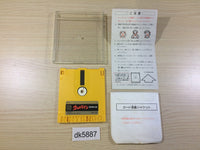 dk5887 Ultraman Kaiju Teikoku no Gyakushu Famicom Disk Japan