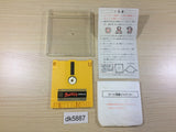 dk5887 Ultraman Kaiju Teikoku no Gyakushu Famicom Disk Japan