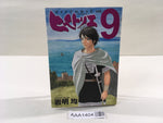 AAA1404 Historie Vol.9 Japanese Manga