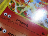 CD9056 Rapidash Rare e1 073/128 Pokemon Card TCG Japan