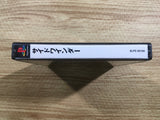 Sidewinder PS1 Japan - FH5510