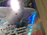 CE6846 Togekiss R XY6 039/078 Pokemon Card TCG Japan