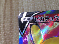 CE8646 Pikachu V SR S4 104/100 Pokemon Card TCG Japan