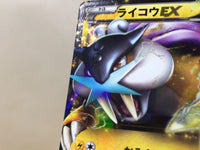 CE4646 Raikou EX R BW4 025/069 Pokemon Card TCG Japan