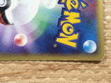 CD4601 Super Scoop Up Uncommon e1 055/128 Pokemon Card TCG Japan
