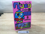 AAA1259 Penguin no Mondai Vol.8 Japanese Manga