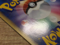CE2808 Beautifly - MRP09 003/022 Pokemon Card TCG Japan
