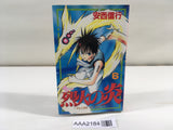 Flame of Recca Vol.6 Japanese Manga - AAA2184