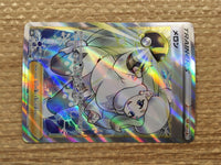 CD4221 Melony SR s8b 274/184 Pokemon Card TCG Japan