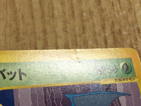 CE4492 Zubat Common e4 002/088 Pokemon Card TCG Japan
