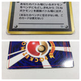 CD8339 Lt. Surge - OPG-2KM Lt.Surge Pokemon Card TCG Japan