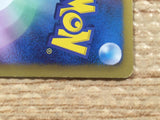 CD6905 Squirtle C BW6CF 012/059 Pokemon Card TCG Japan
