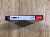 Sangokushi V Koei Teiban Series PS1 Japan - FH7376