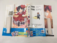 AAA1723 The World God Only Knows Vol.24 Japanese Manga