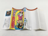 AAA1859 Kotaro Makaritoru! Vol.12 Japanese Manga