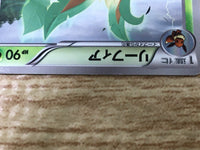 CE6446 Leafeon - BKZ 002/018 Pokemon Card TCG Japan
