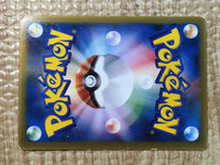 CE8046 Mudkip - PROMO 083/PCG-P Pokemon Card TCG Japan