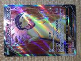 CE7846 Hisuian Typhlosion V SR s9a 076/067 Pokemon Card TCG Japan