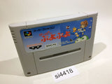 Super Puyo Puyo SNES Super Famicom Japan - SI4418
