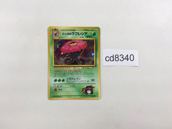 CD8340 Erika's Vileplume - OPG-2TE 45 Pokemon Card TCG Japan