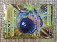 CE6246 Full Face Guard UR S7D 088/067 Pokemon Card TCG Japan