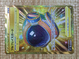 CE6246 Full Face Guard UR S7D 088/067 Pokemon Card TCG Japan
