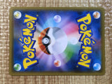 CE6246 Full Face Guard UR S7D 088/067 Pokemon Card TCG Japan