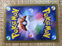 CE7446 Dialga EX - XYB 004/018 Pokemon Card TCG Japan
