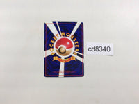 CD8340 Erika's Vileplume - OPG-2TE 45 Pokemon Card TCG Japan