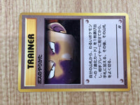 CE6100 The Boss's Way - OP4 TheBoss'sWay Pokemon Card TCG Japan