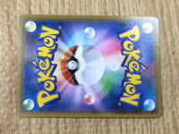 CE8846 Garbodor V SR S7D 072/067 Pokemon Card TCG Japan
