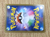 CE8846 Garbodor V SR S7D 072/067 Pokemon Card TCG Japan