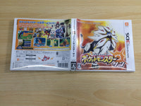 ue7801 Pokemon Pocket Monster Sun BOXED Nintendo 3DS Japan