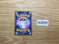 CE2809 Cyndaquil - MRP09 004/022 Pokemon Card TCG Japan