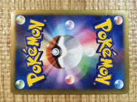 CE5246 Luxray Rare Holo Pt4 039/090 Pokemon Card TCG Japan