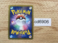 CD6906 Magnezone R BW7 025/070 Pokemon Card TCG Japan