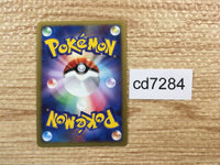 CD7284 Palkia Pokemon G Rare Holo Pt1 032/096 Pokemon Card TCG Japan