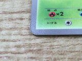 CE6446 Leafeon - BKZ 002/018 Pokemon Card TCG Japan