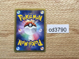 cd3790 Serperior PROMO PROMO 198/BW-P Pokemon Card TCG Japan