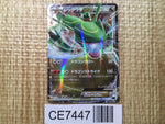 CE7447 Rayquaza EX - XYD 005/018 Pokemon Card TCG Japan