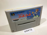 Super Puyo Puyo SNES Super Famicom Japan - SI4419