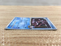 CD7284 Palkia Pokemon G Rare Holo Pt1 032/096 Pokemon Card TCG Japan